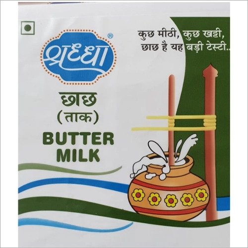 Milk Butter Packaging Film - Image